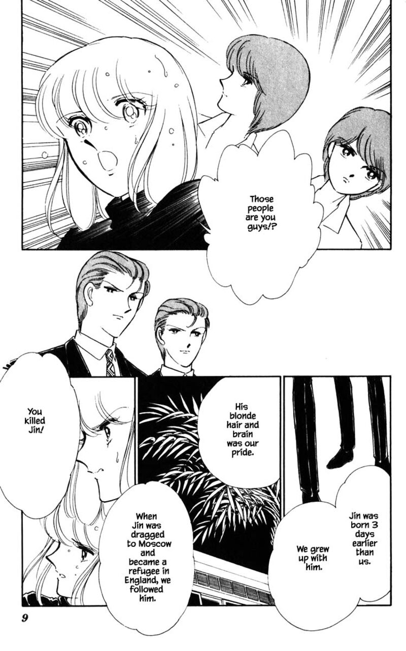 Umi No Yami Tsuki No Kage 119 6