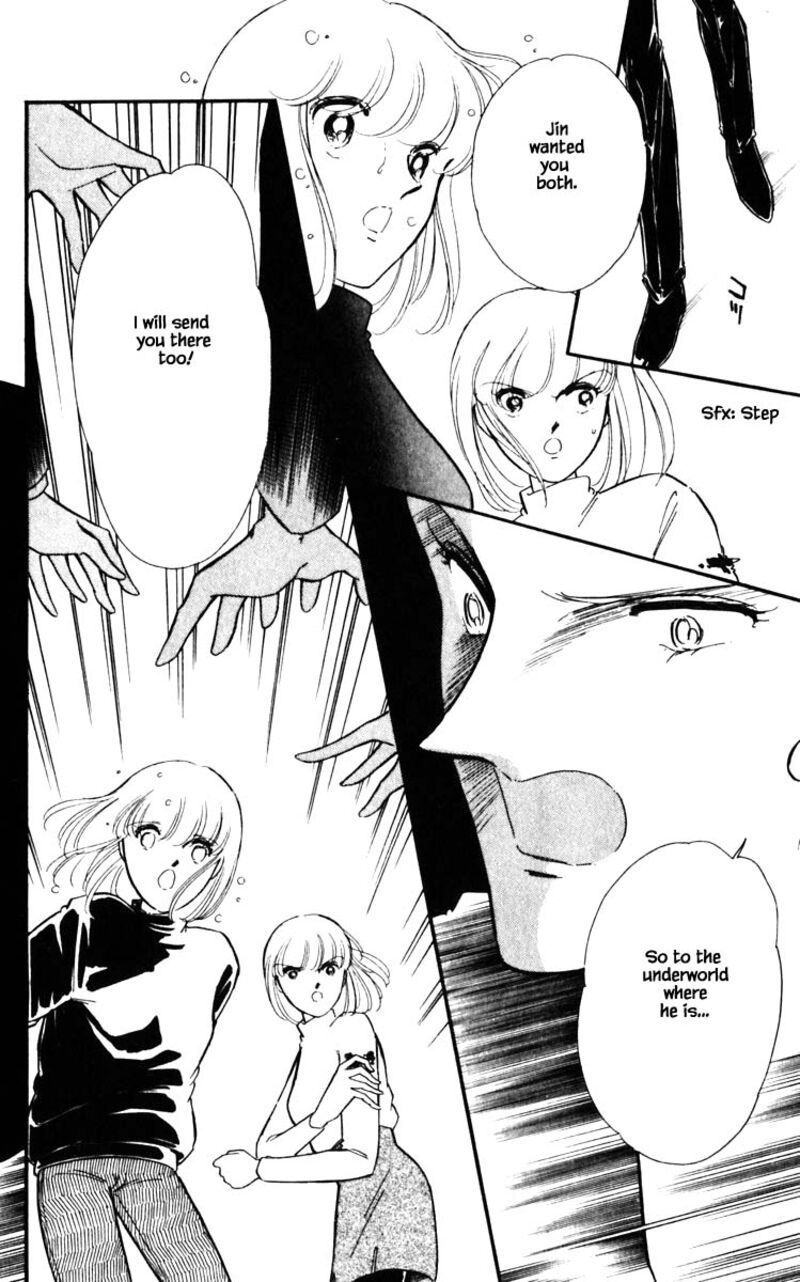 Umi No Yami Tsuki No Kage 119 7