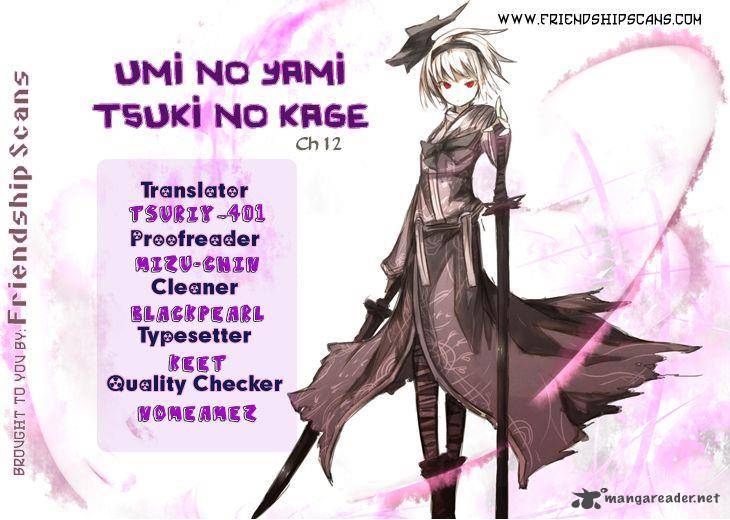 Umi No Yami Tsuki No Kage 12 1