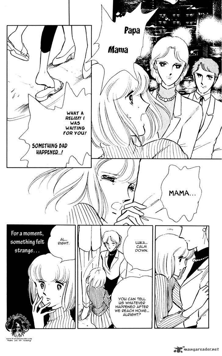 Umi No Yami Tsuki No Kage 12 12