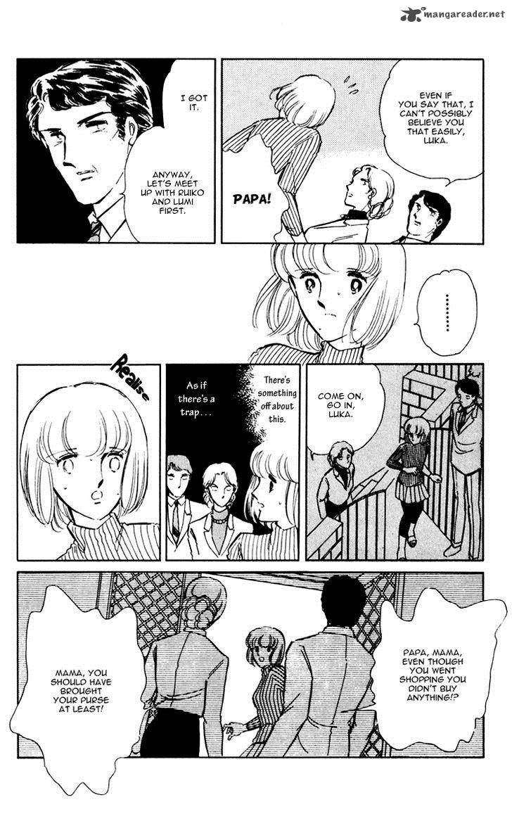 Umi No Yami Tsuki No Kage 12 14
