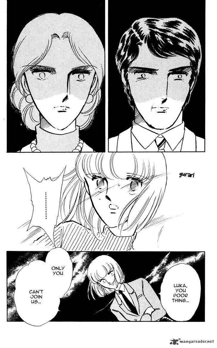 Umi No Yami Tsuki No Kage 12 17