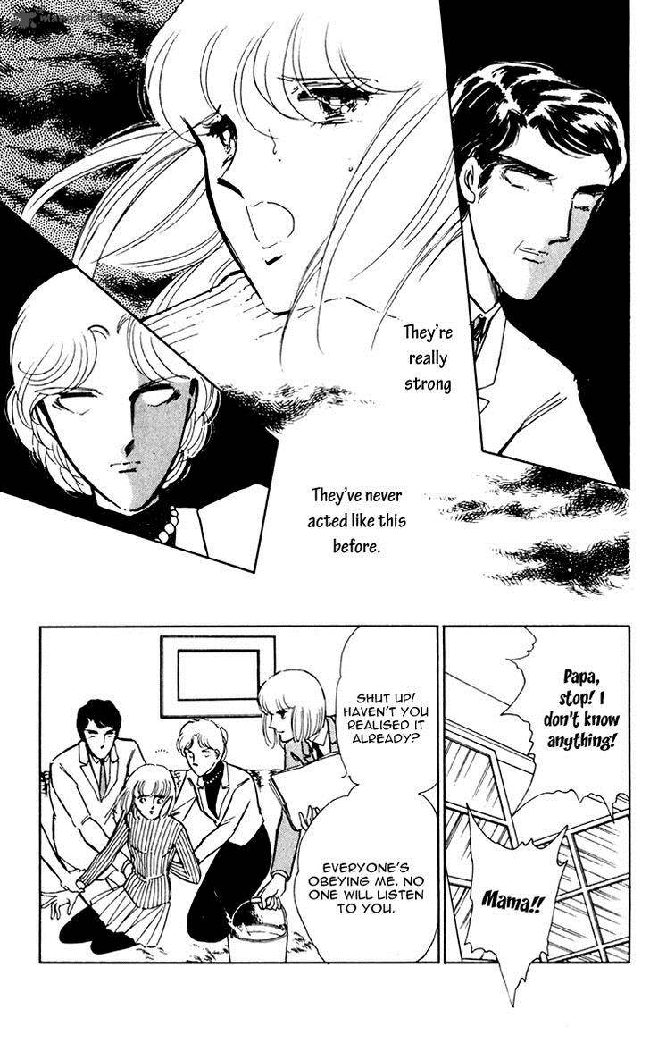 Umi No Yami Tsuki No Kage 12 22