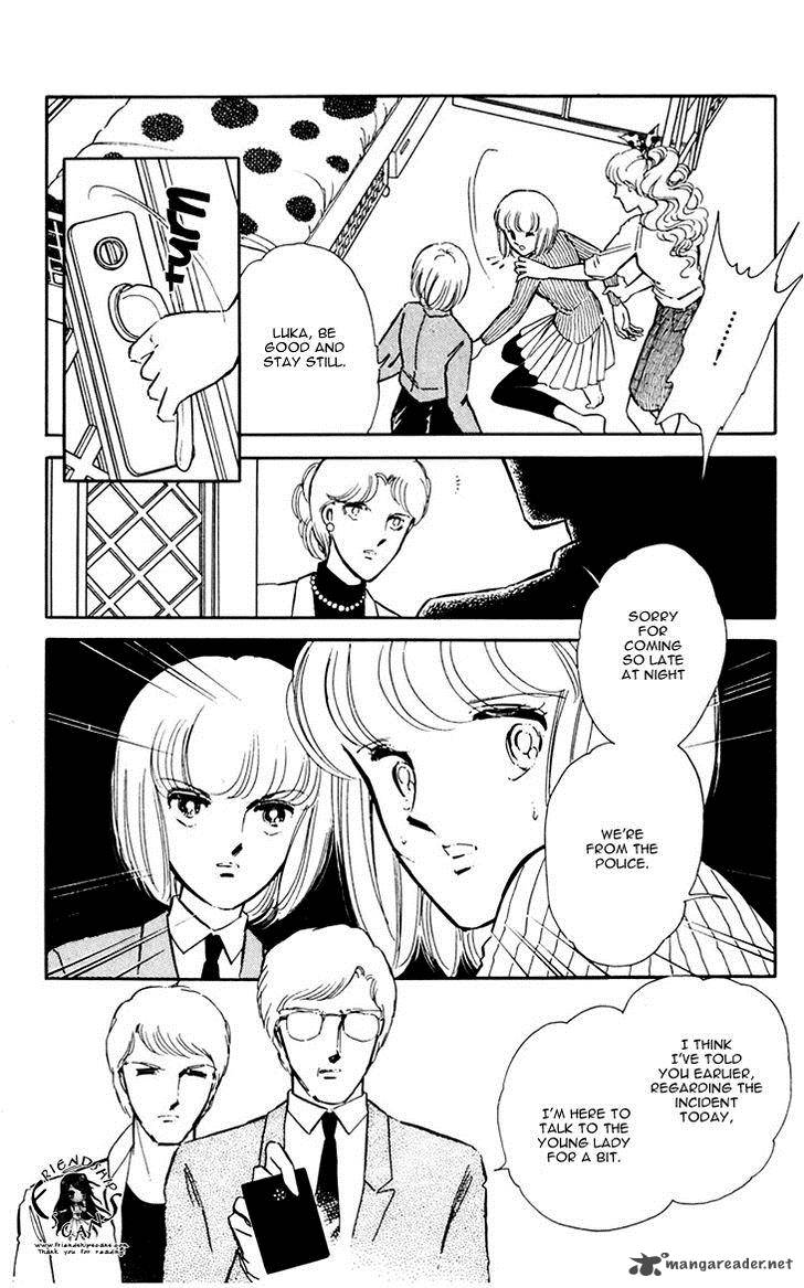 Umi No Yami Tsuki No Kage 12 27