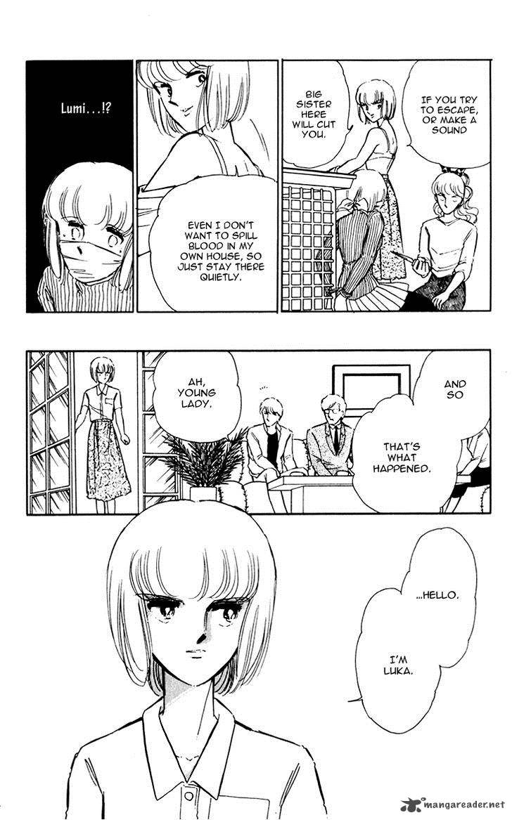Umi No Yami Tsuki No Kage 12 29