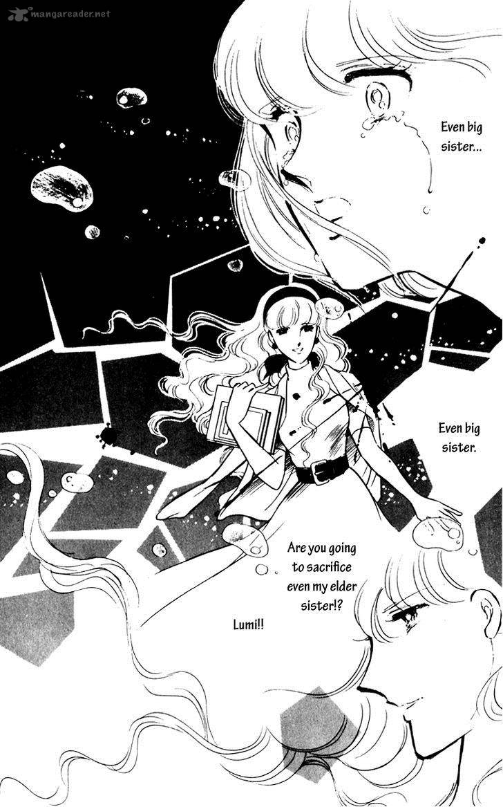 Umi No Yami Tsuki No Kage 12 7