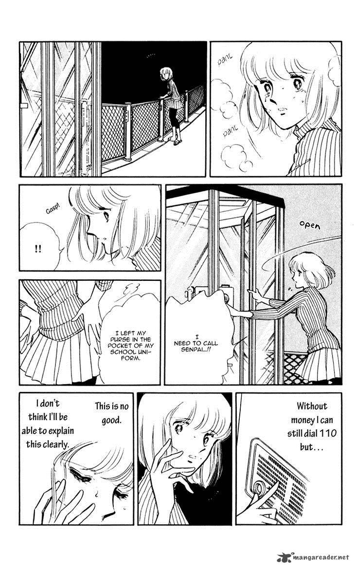 Umi No Yami Tsuki No Kage 12 9