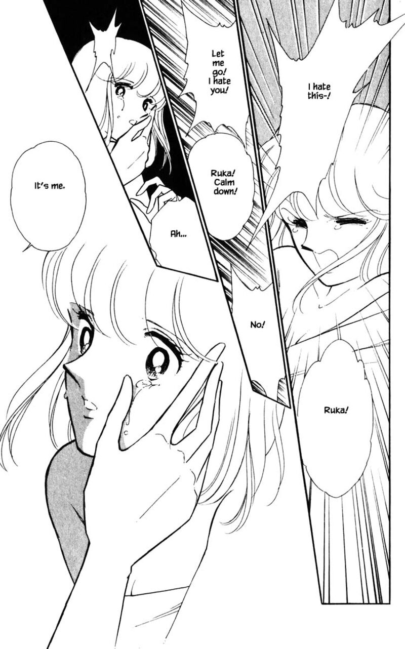 Umi No Yami Tsuki No Kage 120 10