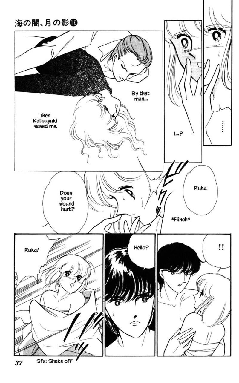 Umi No Yami Tsuki No Kage 120 12
