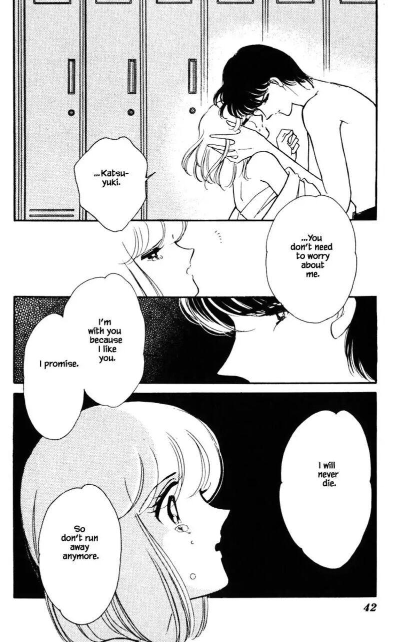 Umi No Yami Tsuki No Kage 120 17