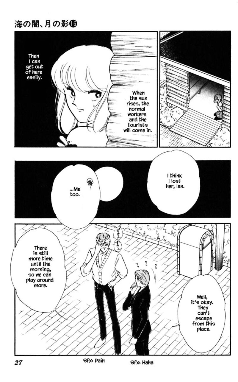 Umi No Yami Tsuki No Kage 120 2