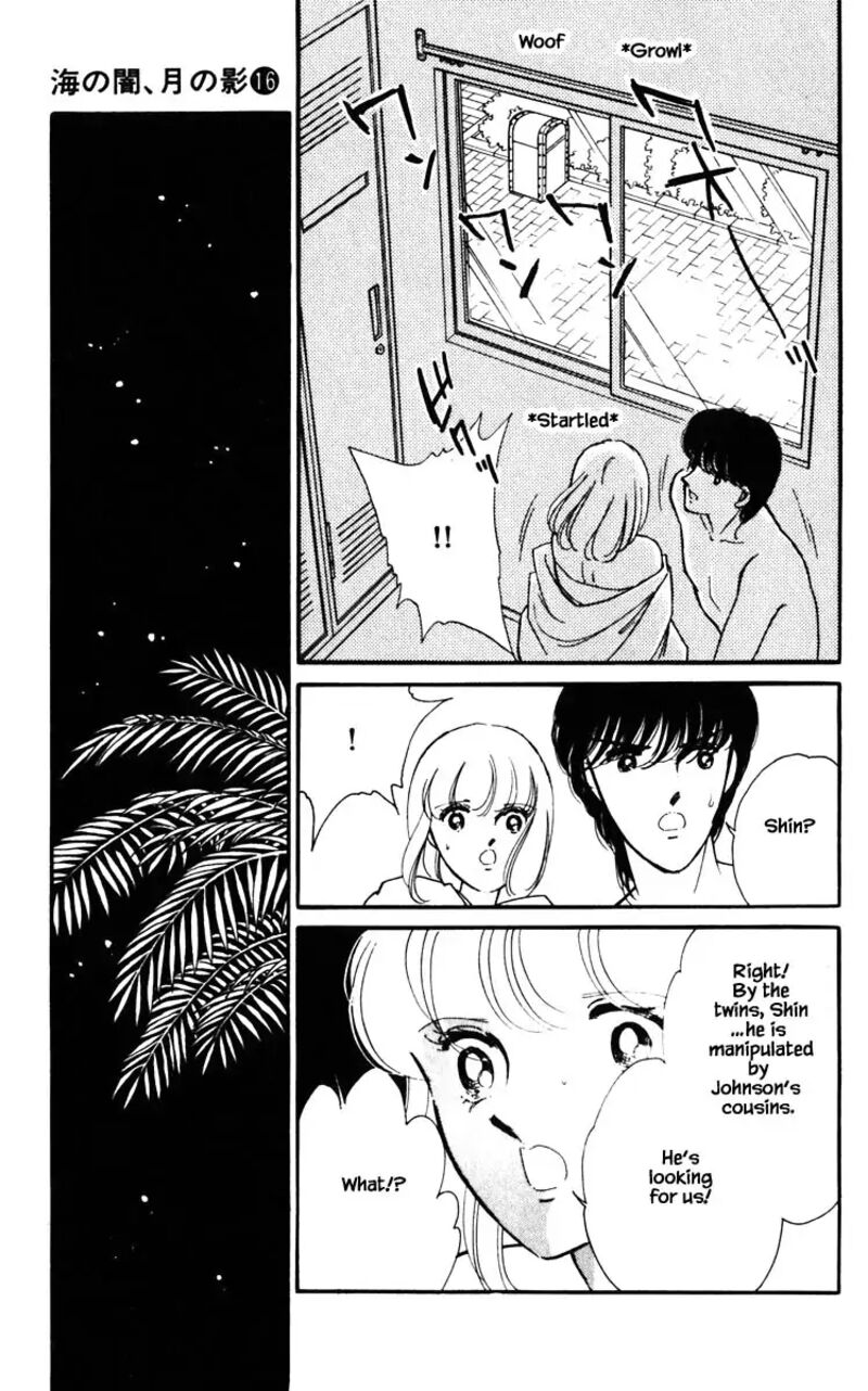 Umi No Yami Tsuki No Kage 120 20
