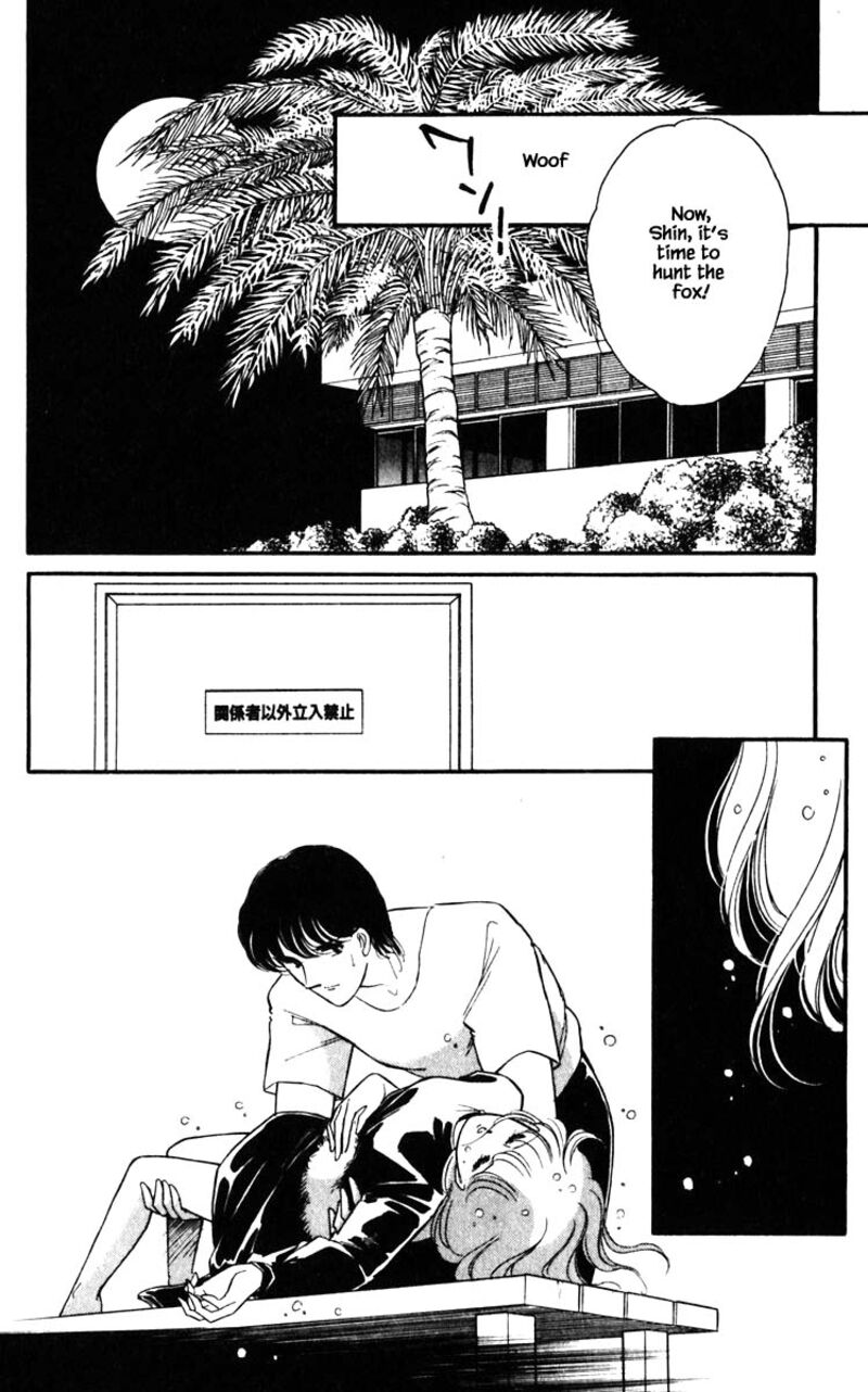Umi No Yami Tsuki No Kage 120 5