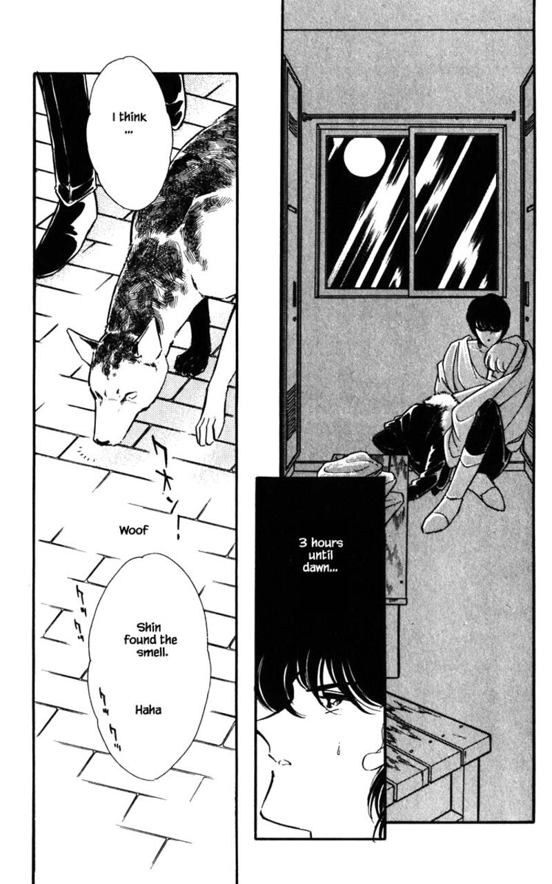 Umi No Yami Tsuki No Kage 120 8
