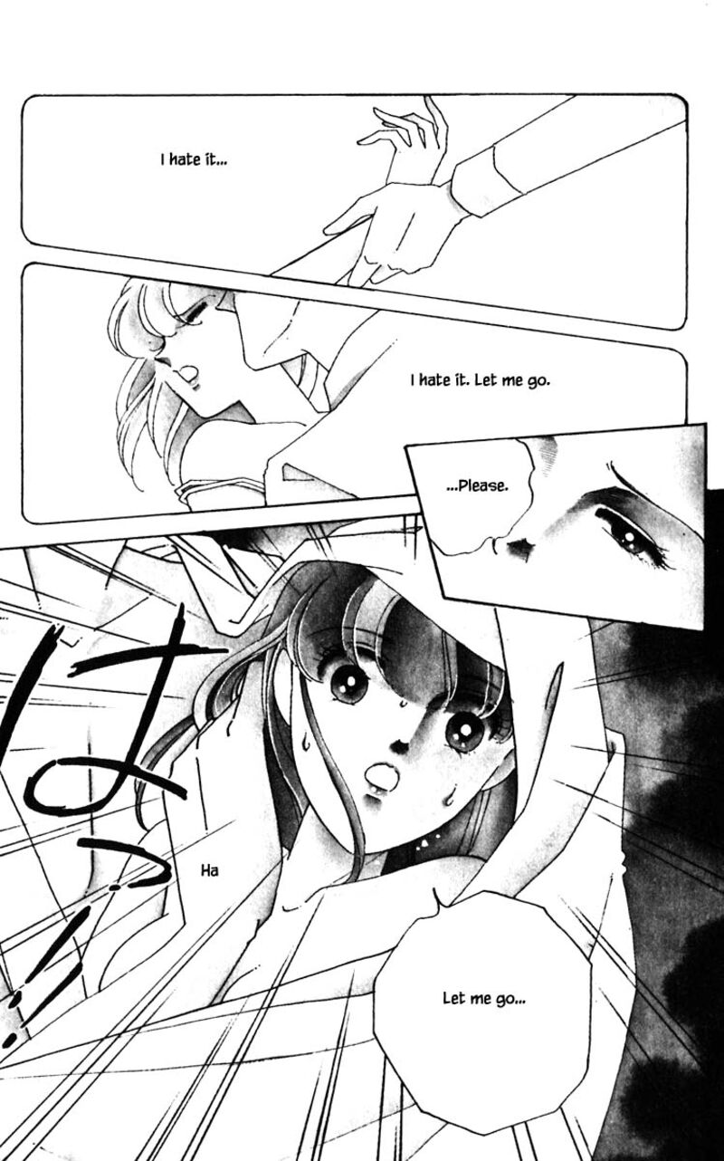 Umi No Yami Tsuki No Kage 120 9