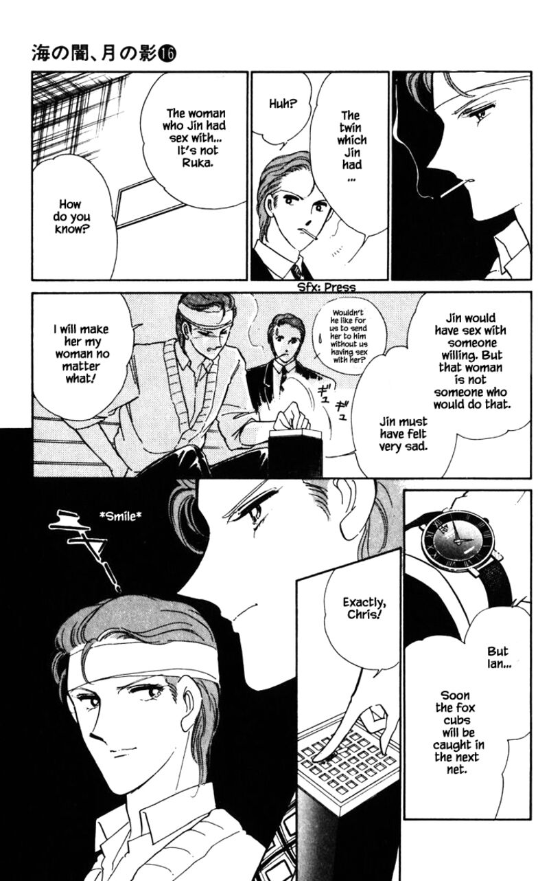 Umi No Yami Tsuki No Kage 121 16