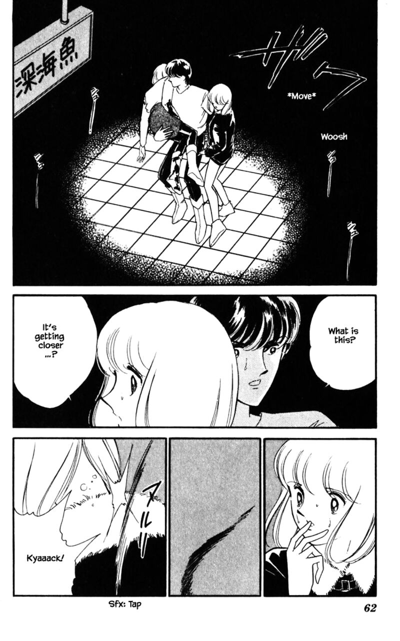 Umi No Yami Tsuki No Kage 121 17