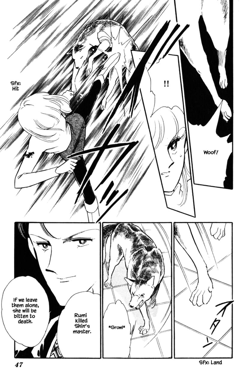 Umi No Yami Tsuki No Kage 121 2