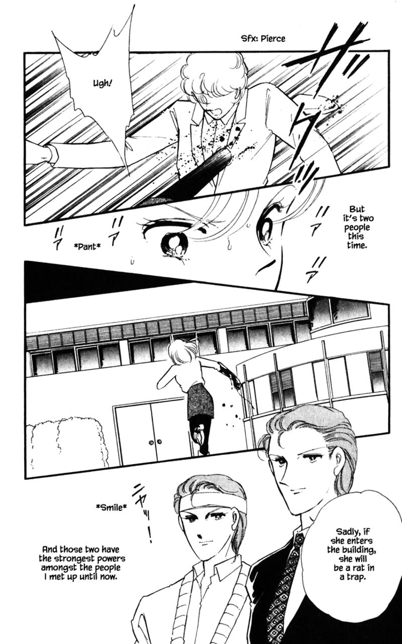 Umi No Yami Tsuki No Kage 121 6