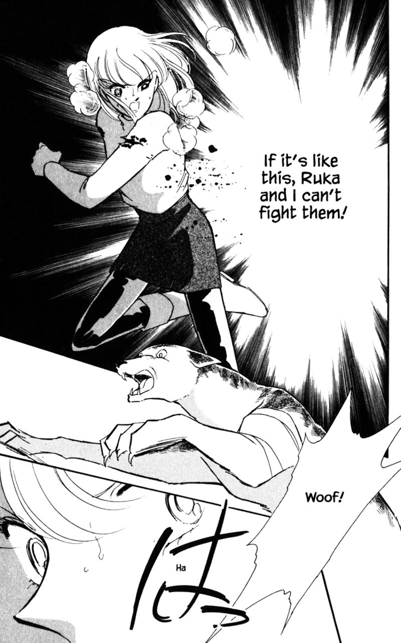 Umi No Yami Tsuki No Kage 121 8