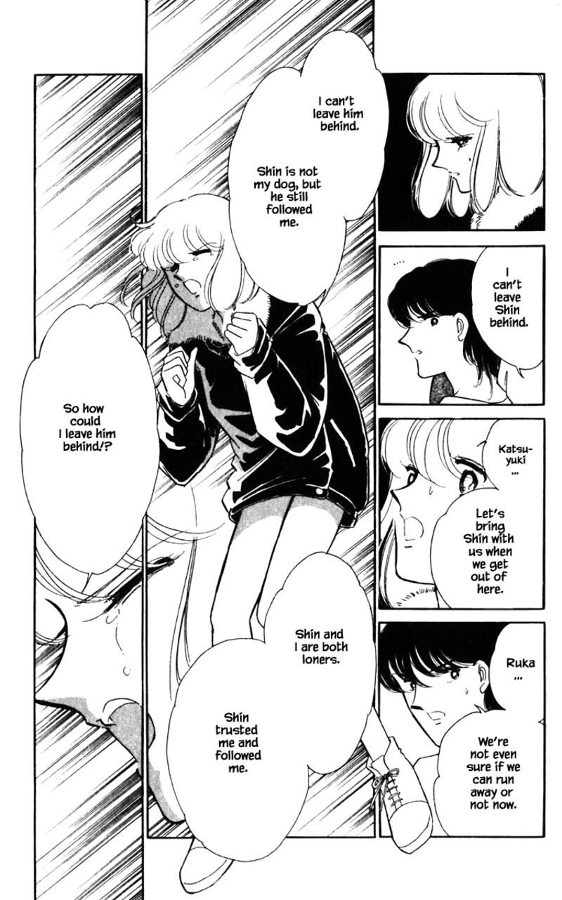 Umi No Yami Tsuki No Kage 122 10