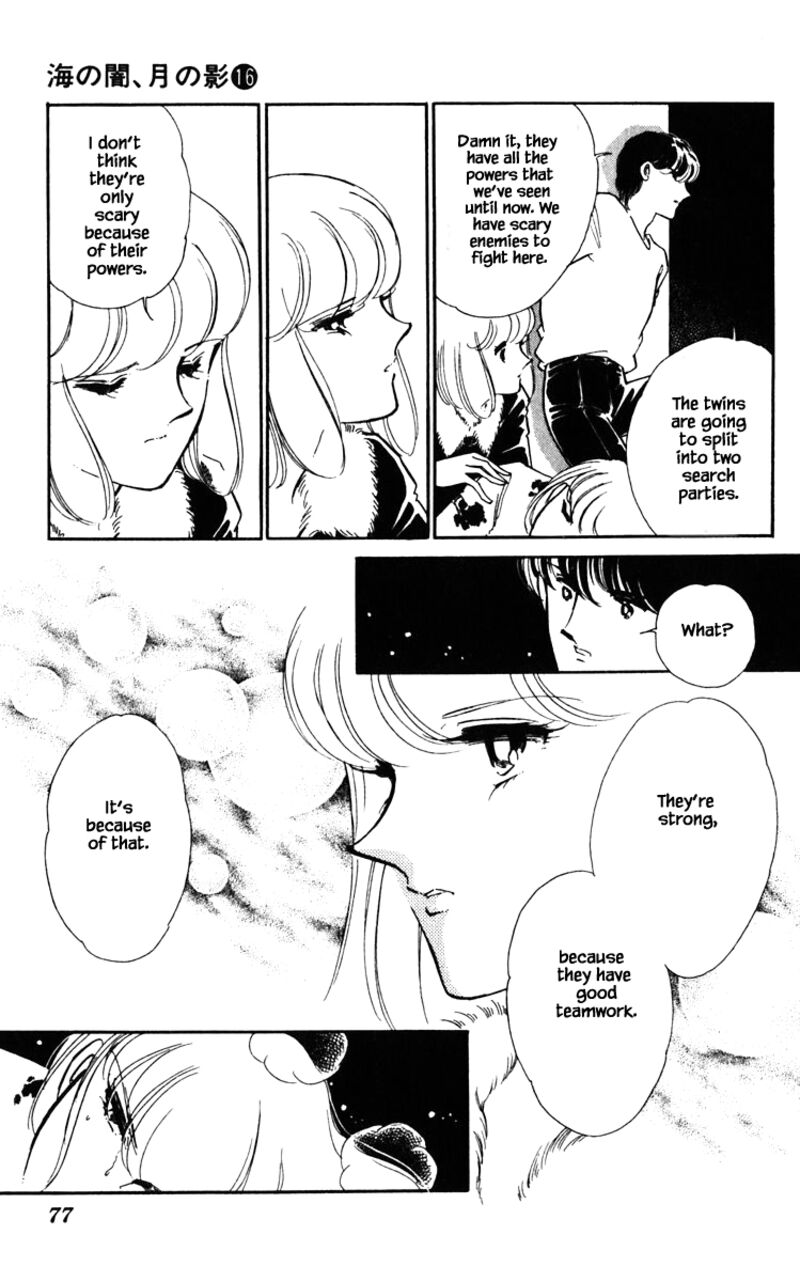 Umi No Yami Tsuki No Kage 122 12