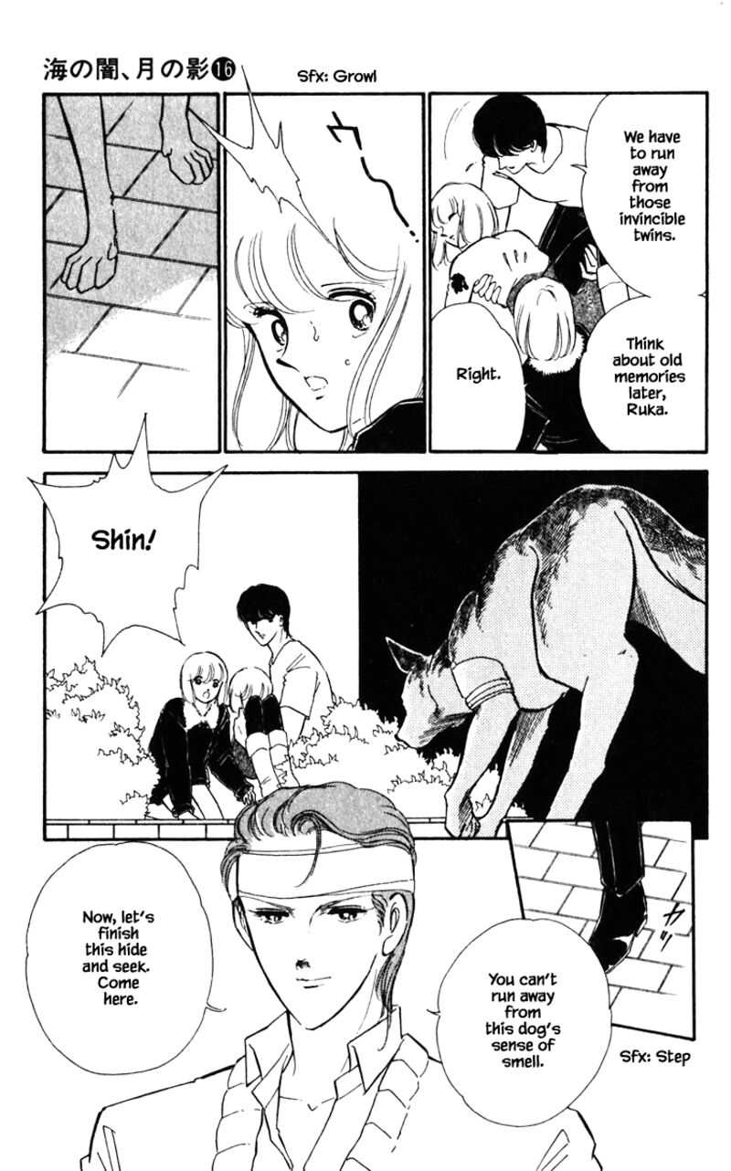 Umi No Yami Tsuki No Kage 122 14