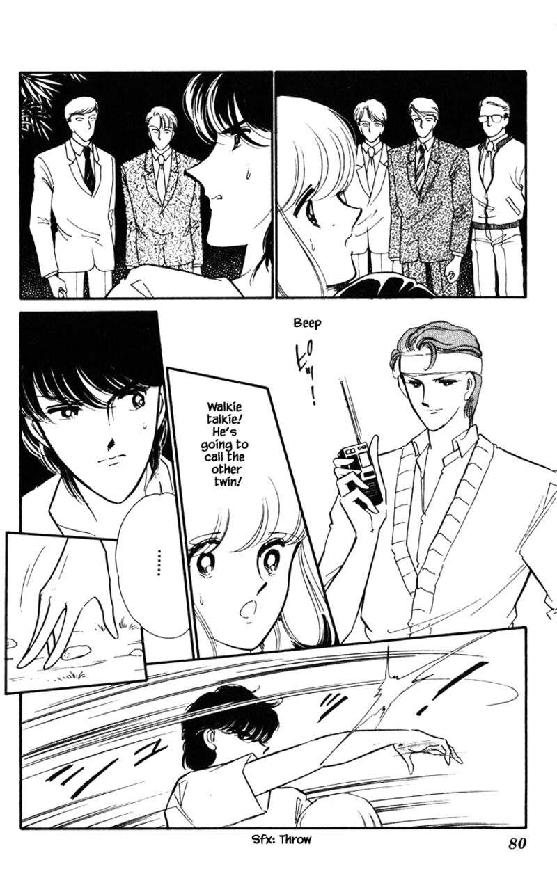 Umi No Yami Tsuki No Kage 122 15