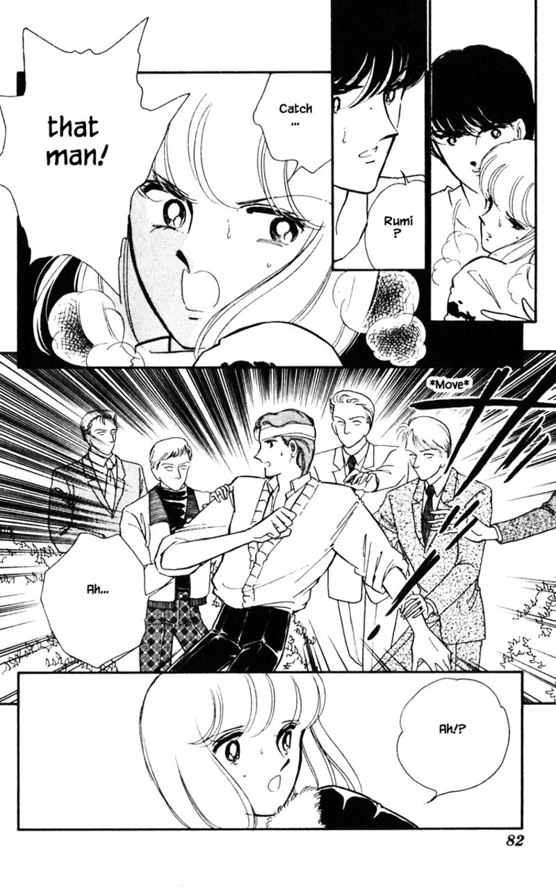 Umi No Yami Tsuki No Kage 122 17
