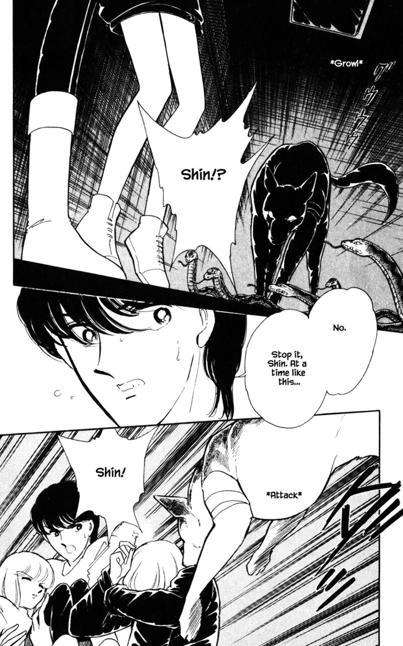 Umi No Yami Tsuki No Kage 122 3