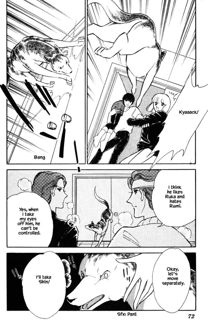 Umi No Yami Tsuki No Kage 122 7
