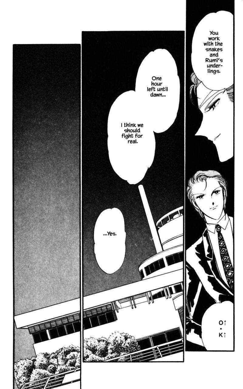 Umi No Yami Tsuki No Kage 122 8