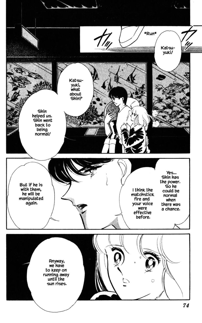 Umi No Yami Tsuki No Kage 122 9