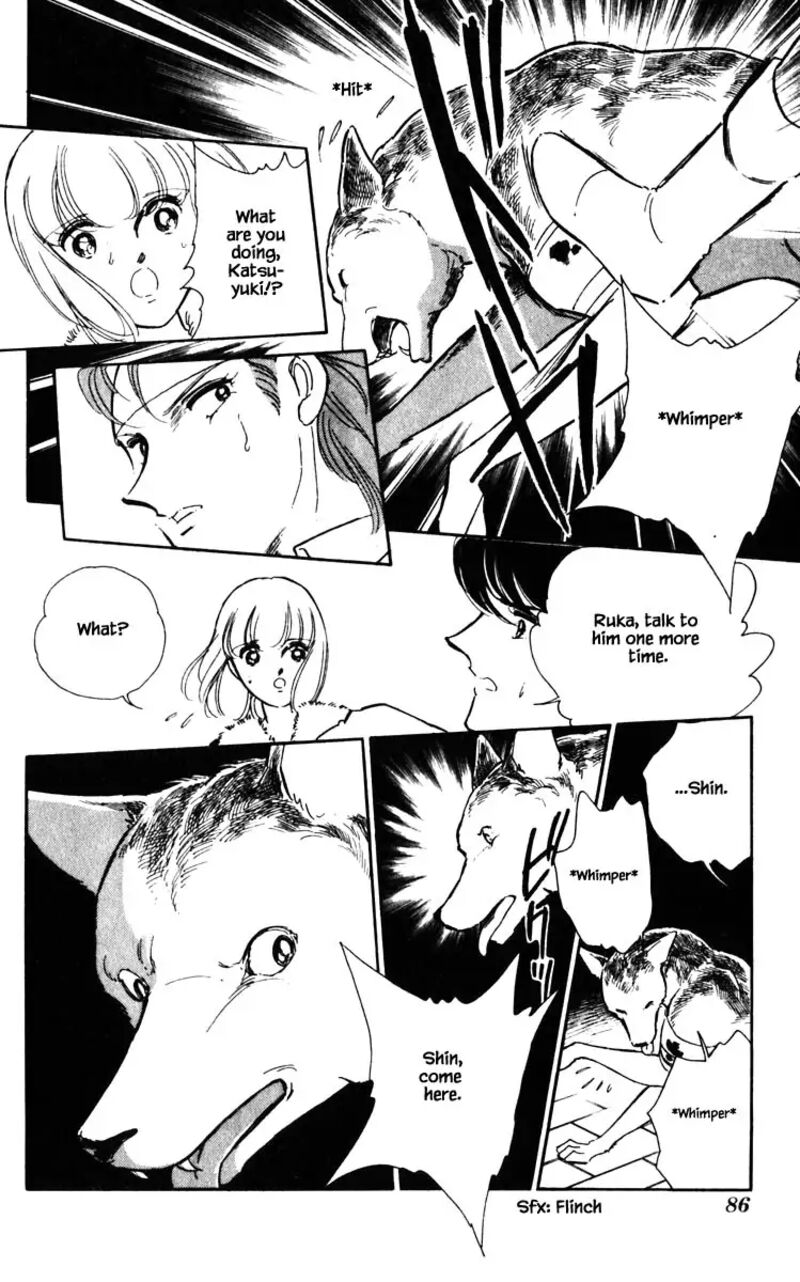 Umi No Yami Tsuki No Kage 123 1