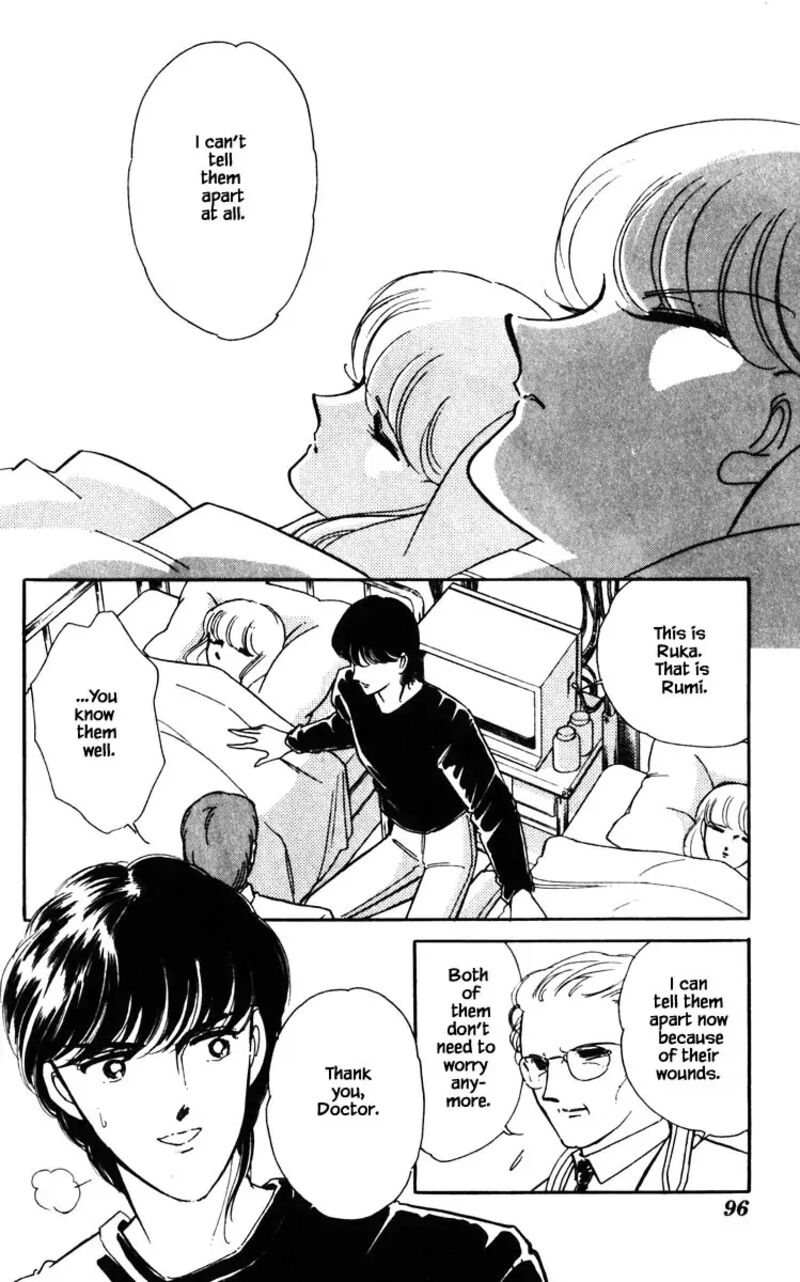 Umi No Yami Tsuki No Kage 123 11