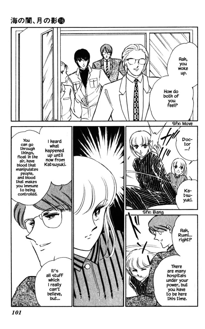 Umi No Yami Tsuki No Kage 123 16
