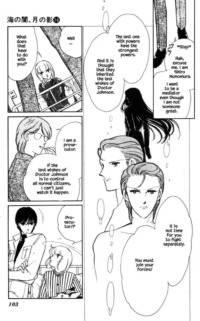 Umi No Yami Tsuki No Kage 123 18