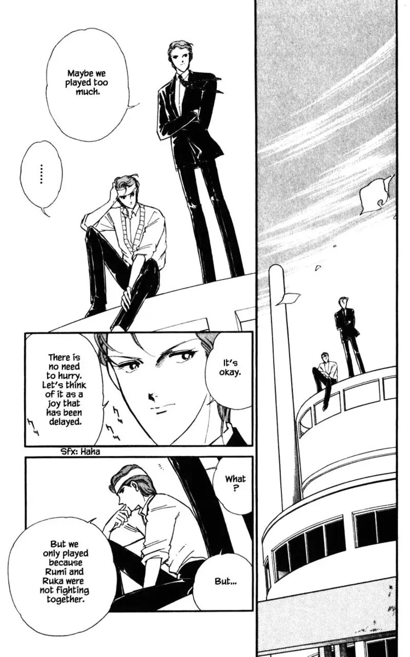 Umi No Yami Tsuki No Kage 123 6