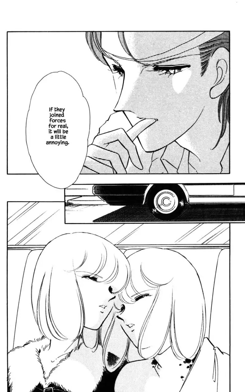 Umi No Yami Tsuki No Kage 123 7