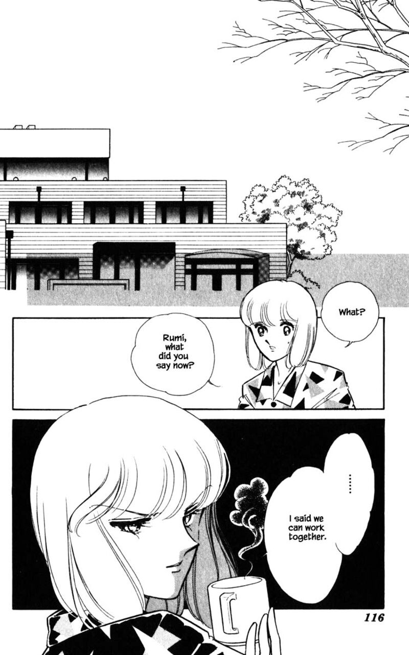 Umi No Yami Tsuki No Kage 124 11