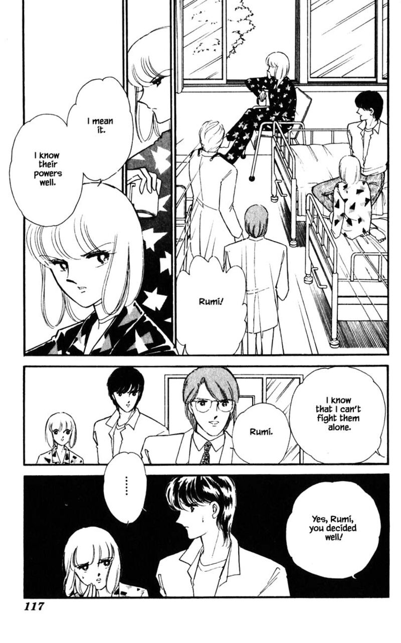 Umi No Yami Tsuki No Kage 124 12