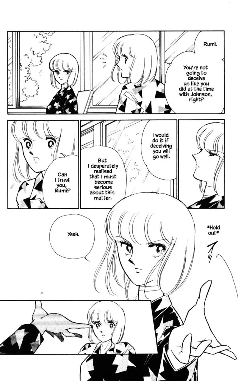 Umi No Yami Tsuki No Kage 124 13