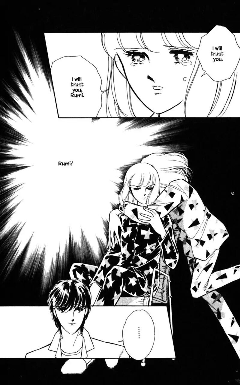 Umi No Yami Tsuki No Kage 124 14