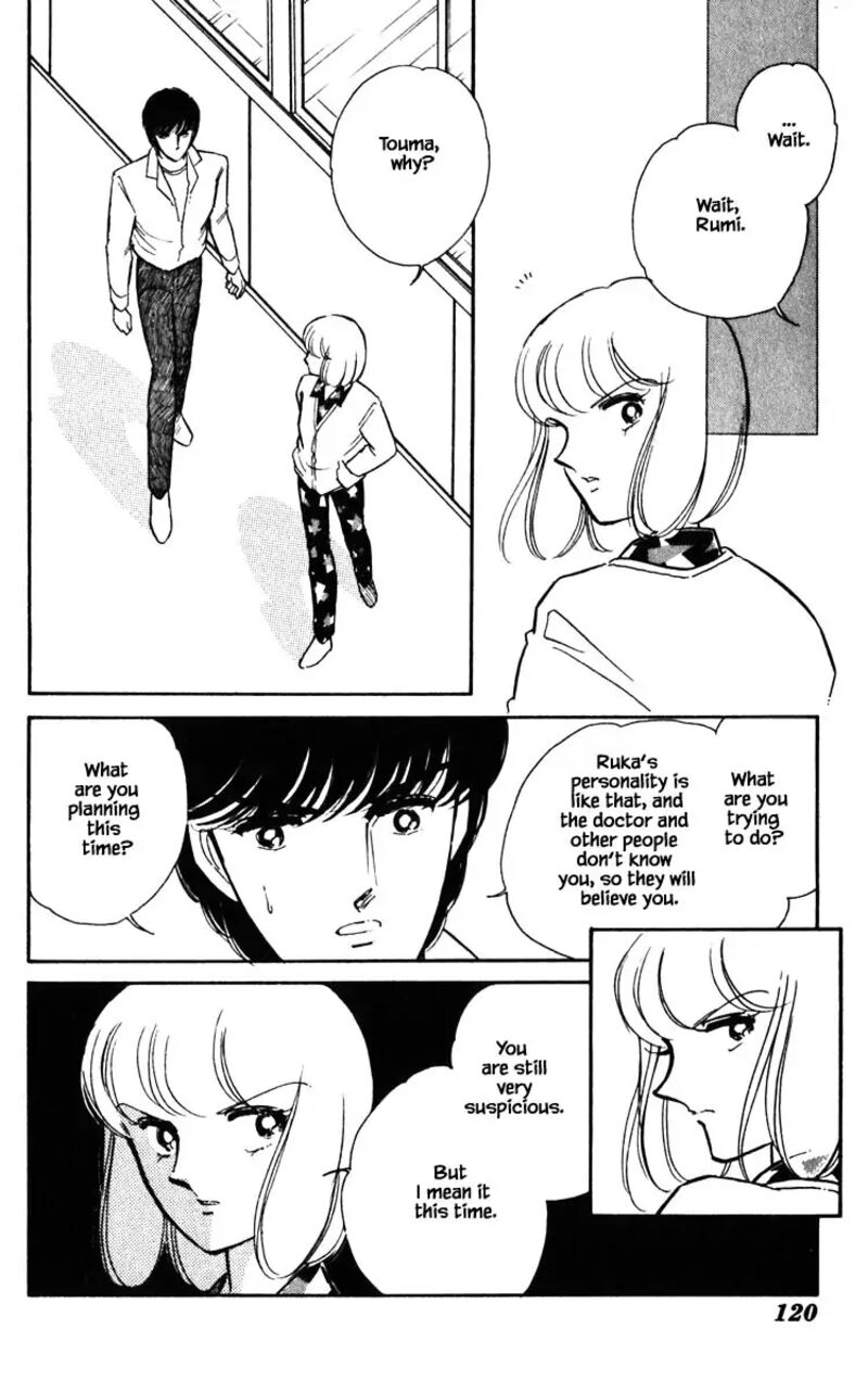 Umi No Yami Tsuki No Kage 124 15