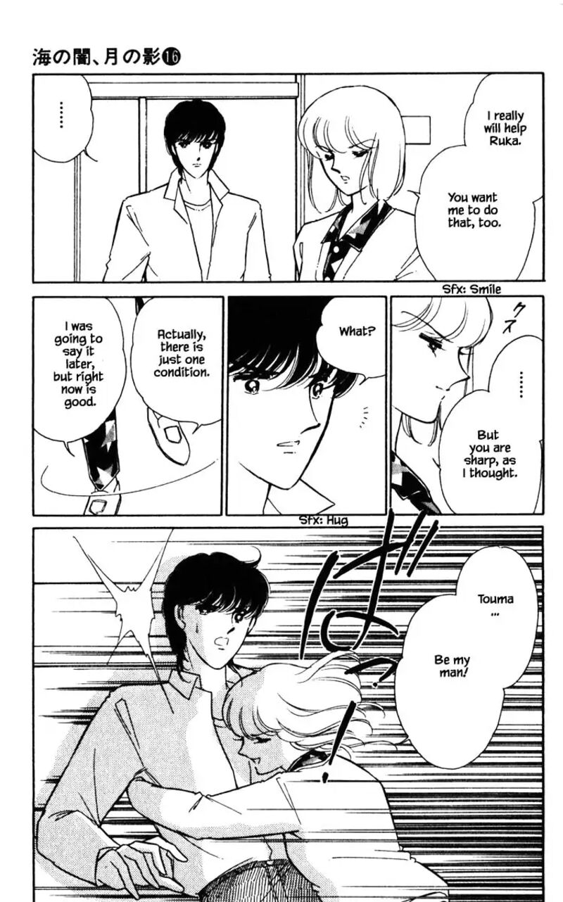 Umi No Yami Tsuki No Kage 124 16
