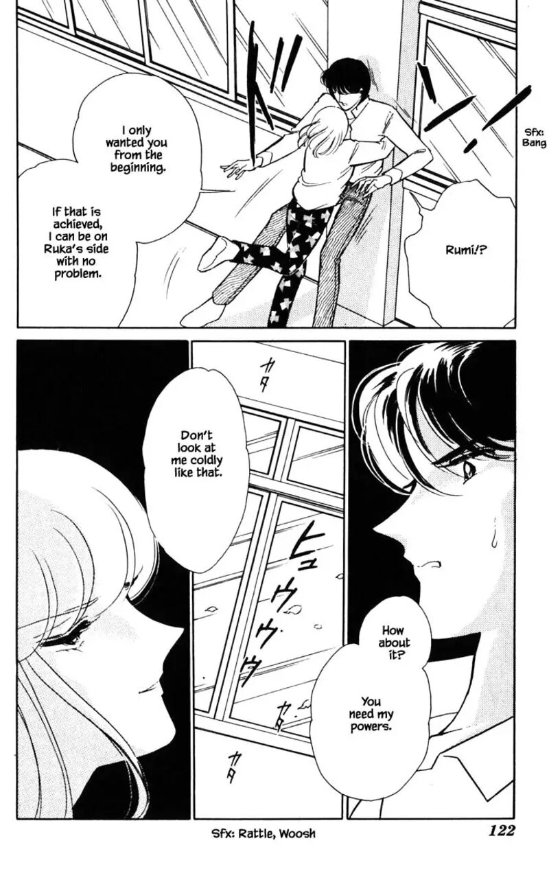 Umi No Yami Tsuki No Kage 124 17
