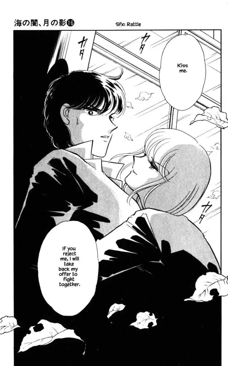 Umi No Yami Tsuki No Kage 124 19