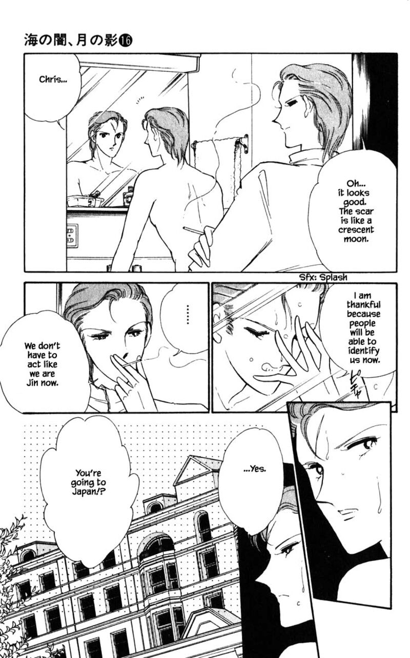 Umi No Yami Tsuki No Kage 124 4