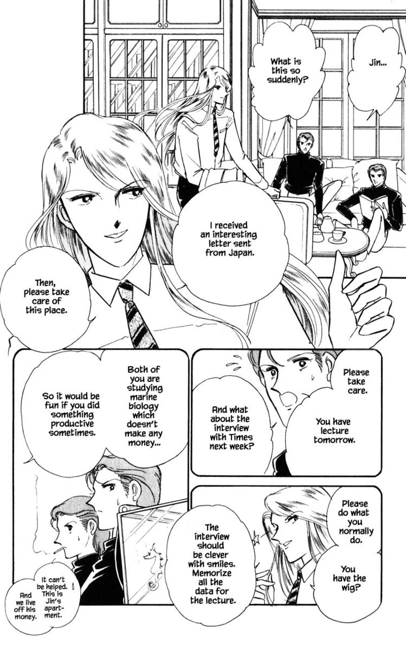 Umi No Yami Tsuki No Kage 124 5