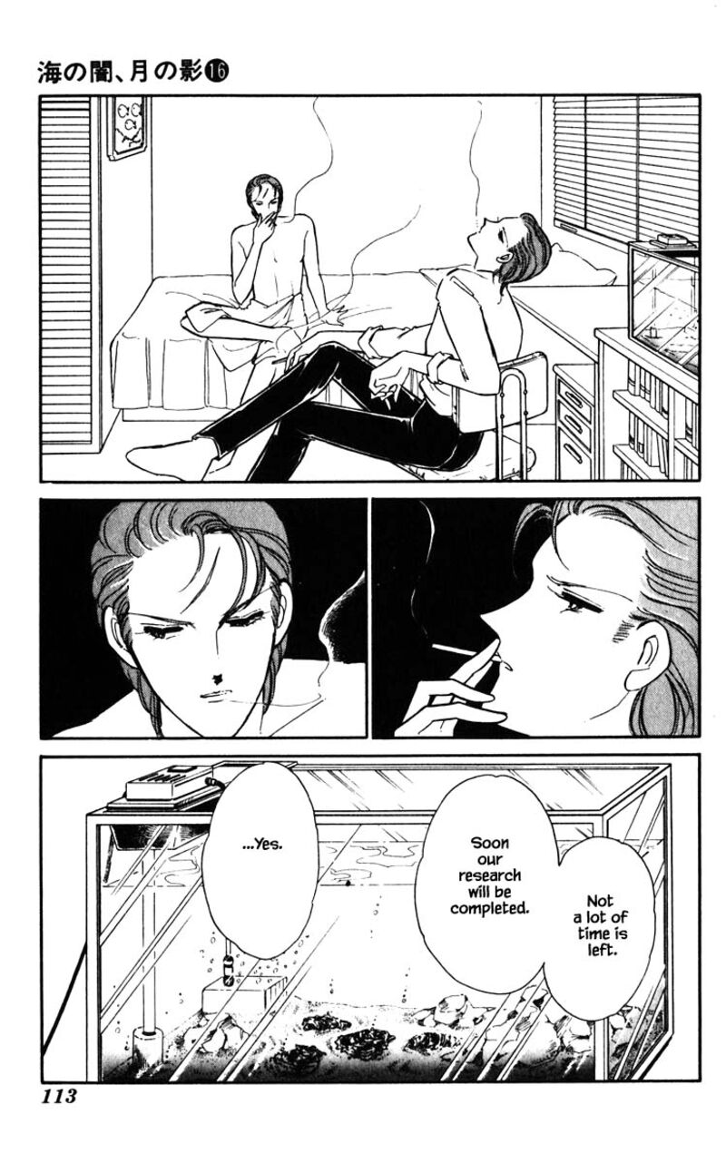 Umi No Yami Tsuki No Kage 124 8
